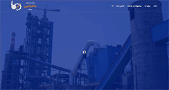 Desktop Screenshot of maheramin.com